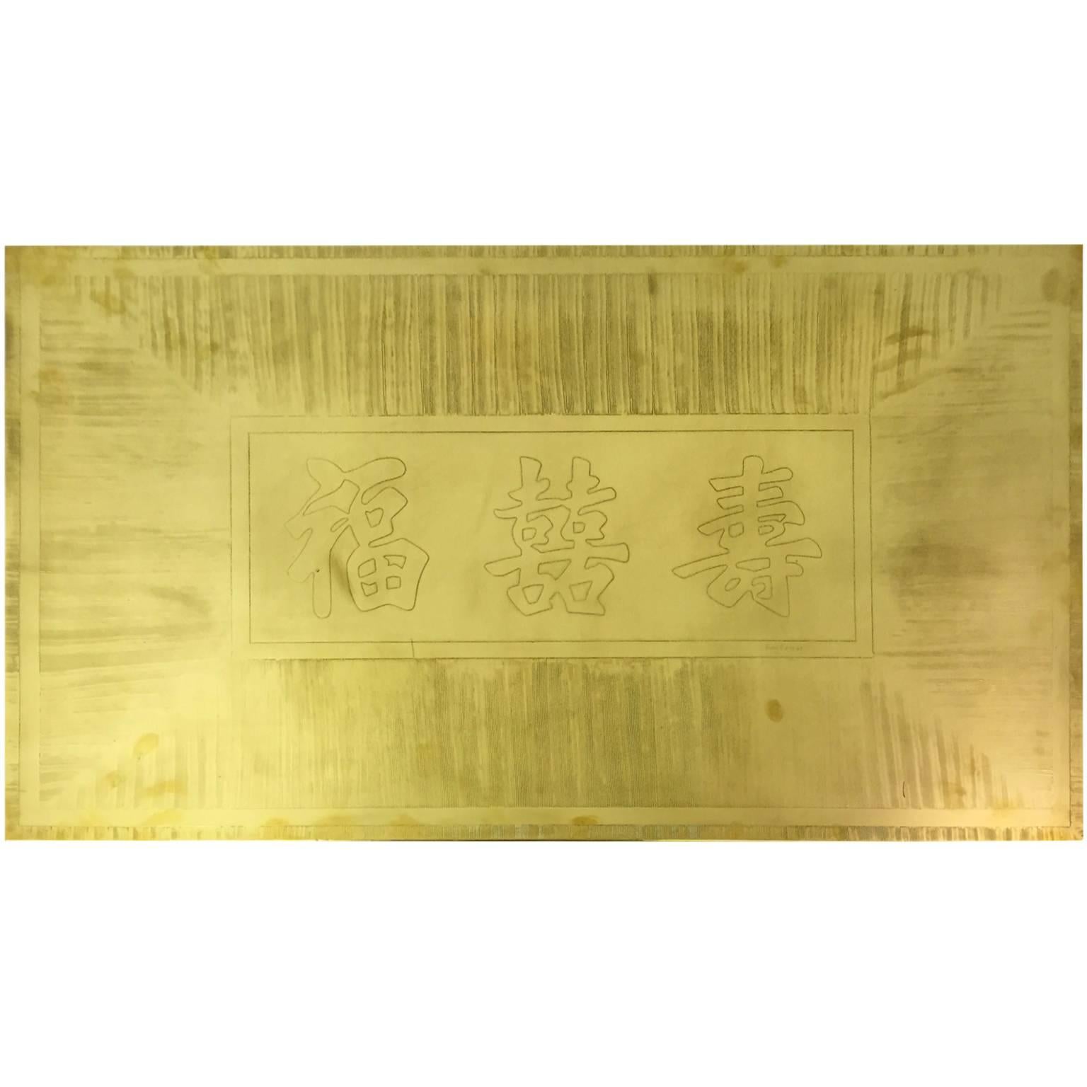 Etched brass coffee table with Chinese symbol design, signed "Ricco". Belgium, 1970's. 