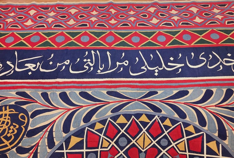 Antique Khayamiya Tent Panel Egyptian Textile. Size 10 ft 5 in x 15 ft