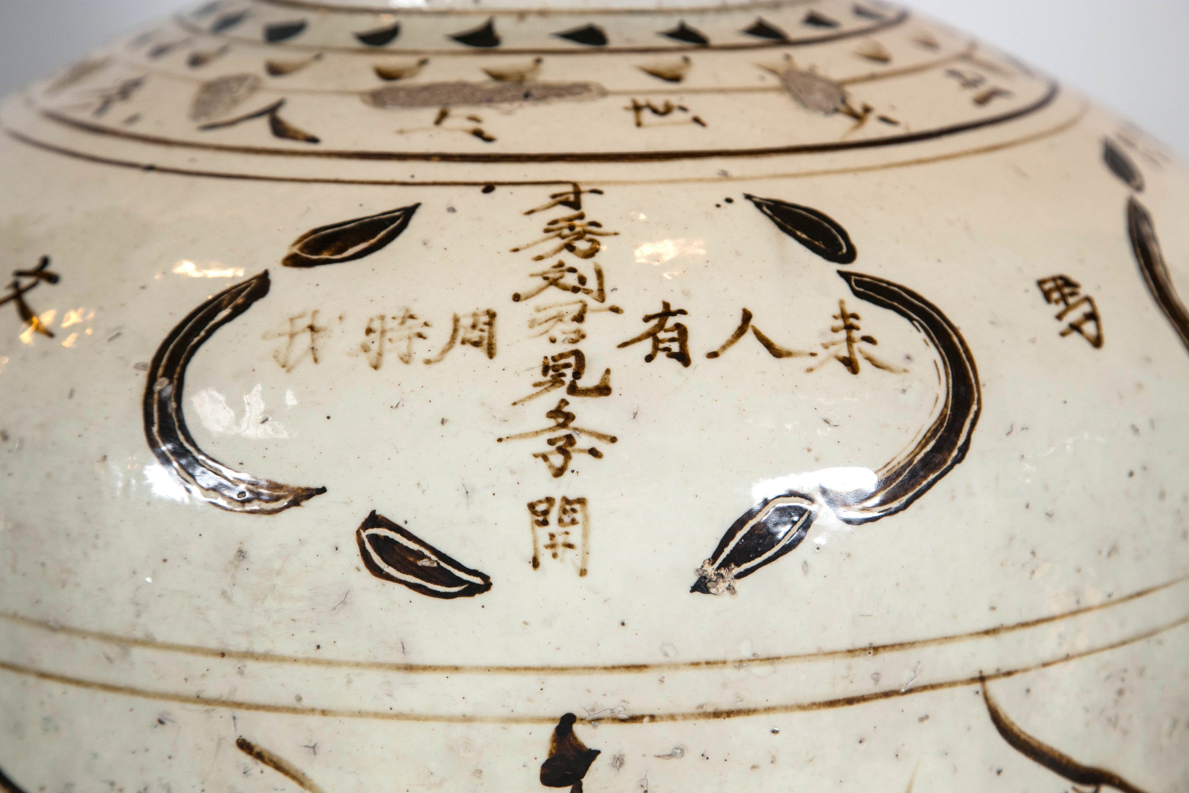 Antique Chinese pottery storage jar.