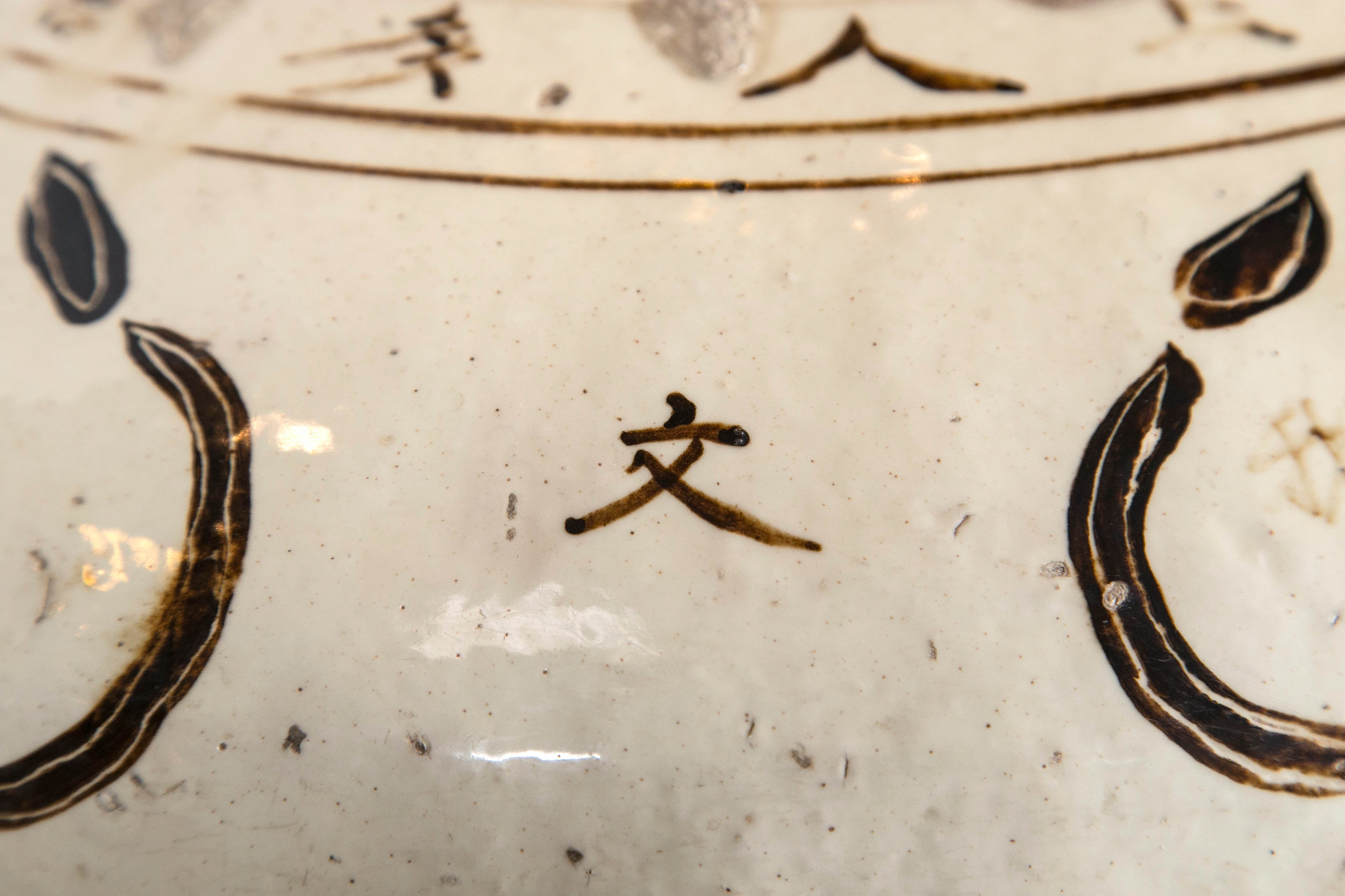 Chinese Pottery Jar