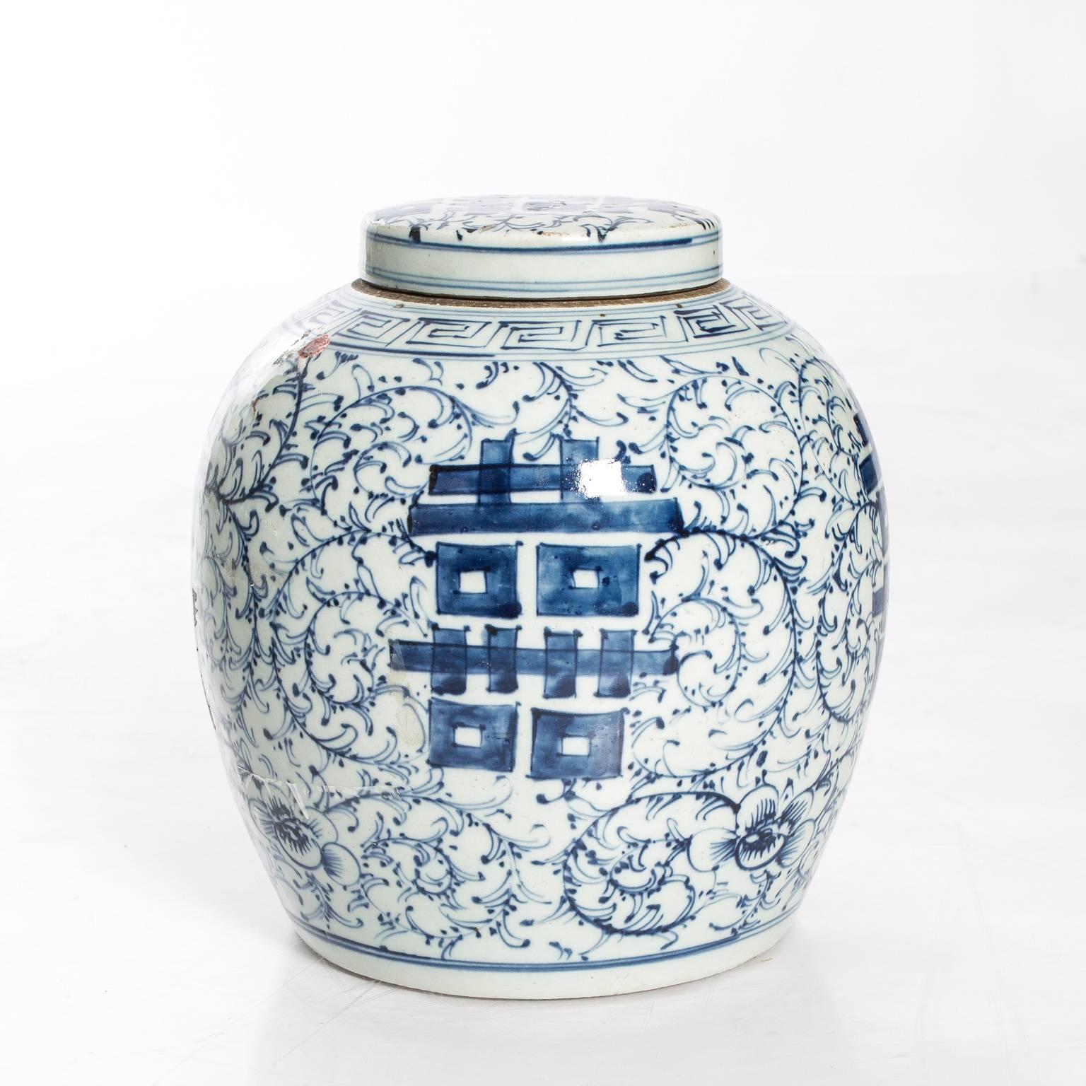 20th Century Pair of Blue and White Ginger Jars