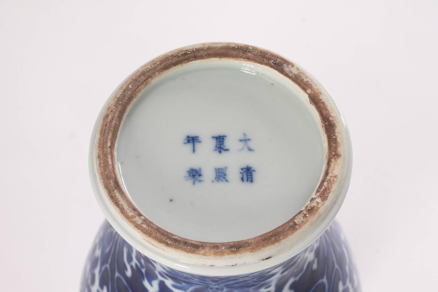 Pair of Chinese Blue and White Porcelain Dragon Urns Vases Nanking For Sale 1