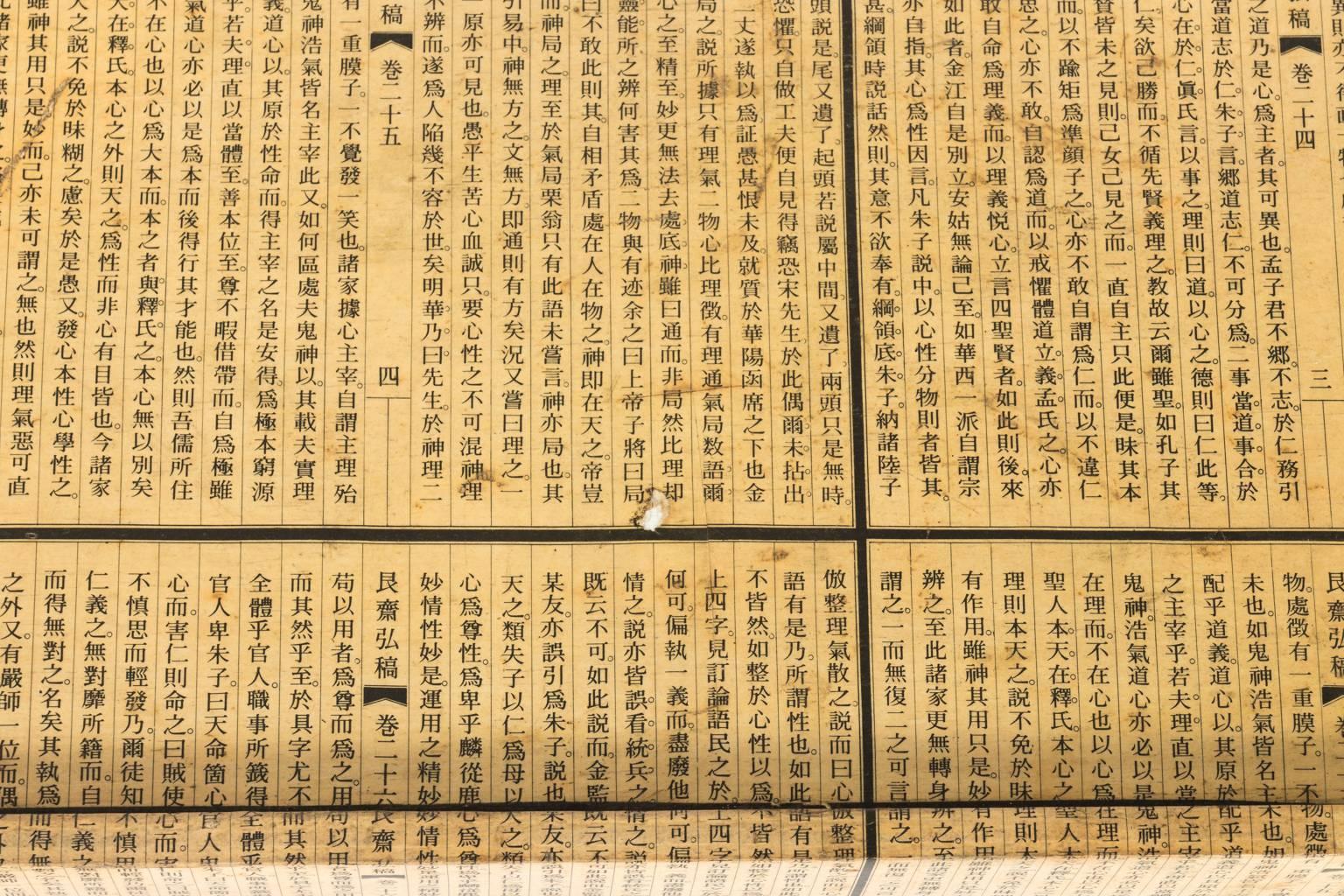 Découpage Chinese newspaper covered stacked tables of four.