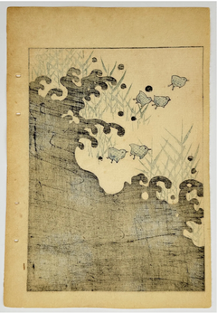 Japanese Art Deco Style River, Waves and Plovers Color Woodblock Print, 20th C.