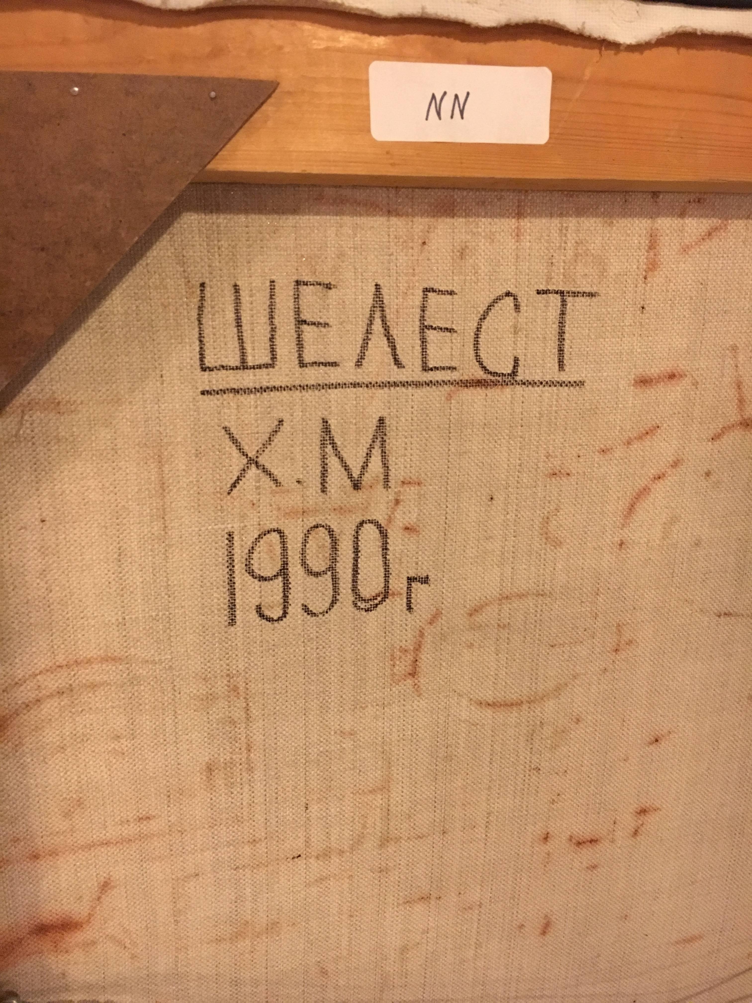Russisches Ölgemälde auf Leinwand, Weaect X.M, 1990, signiert Valdimir Shelest im Angebot 1