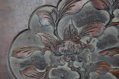 Antique Hand-Carved Lacquered Rosewood Wall Plaque from 19th Century, China