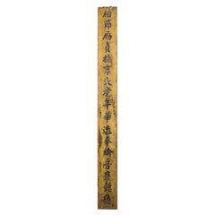 19th Century Qing Dynasty Chinese Gilt and Black Lacquer Calligraphy Panel