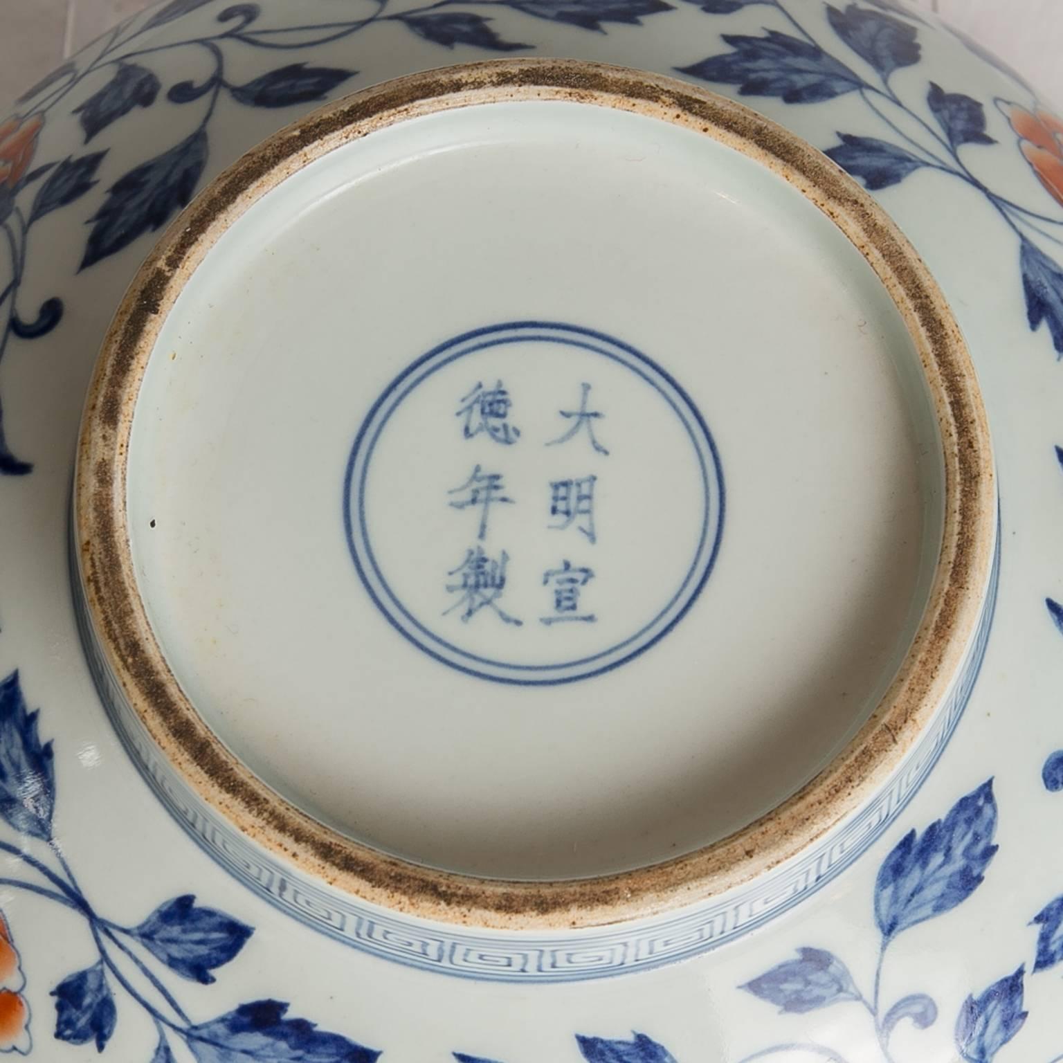Asian Chinese Bowl with Peony Scroll Decoration