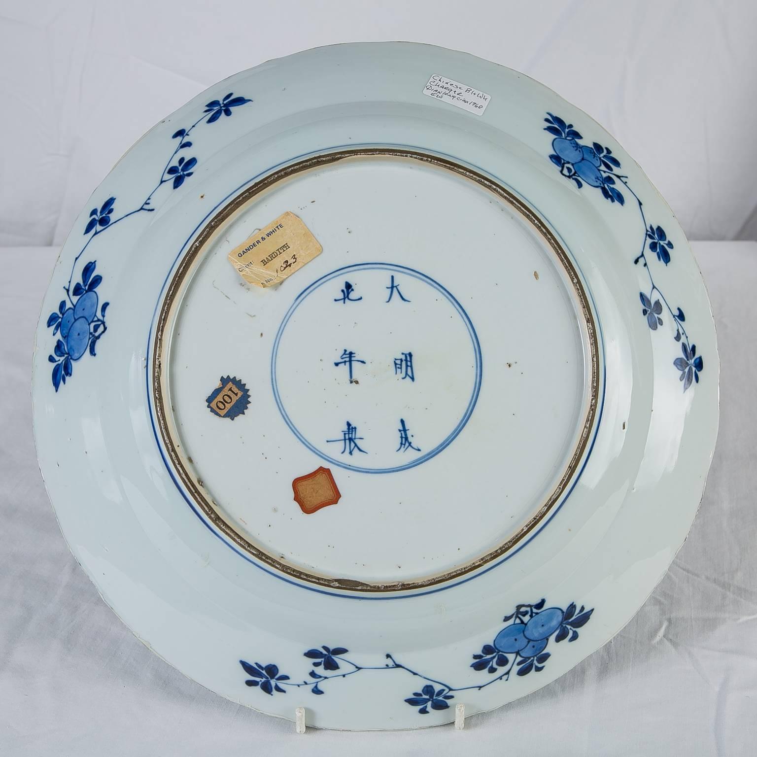 Antique Chinese Blue and White Porcelain Charger 1