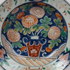 Chinese Porcelain Bowl Made during the Daoguang Period circa 1820