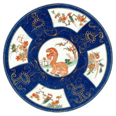 Chinese Export Porcelain Dish Powder Blue with Kylin Hand-Painted c. 1710