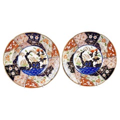 Pair of Coalport Porcelain Dishes in the Money Tree Pattern England Circa 1820