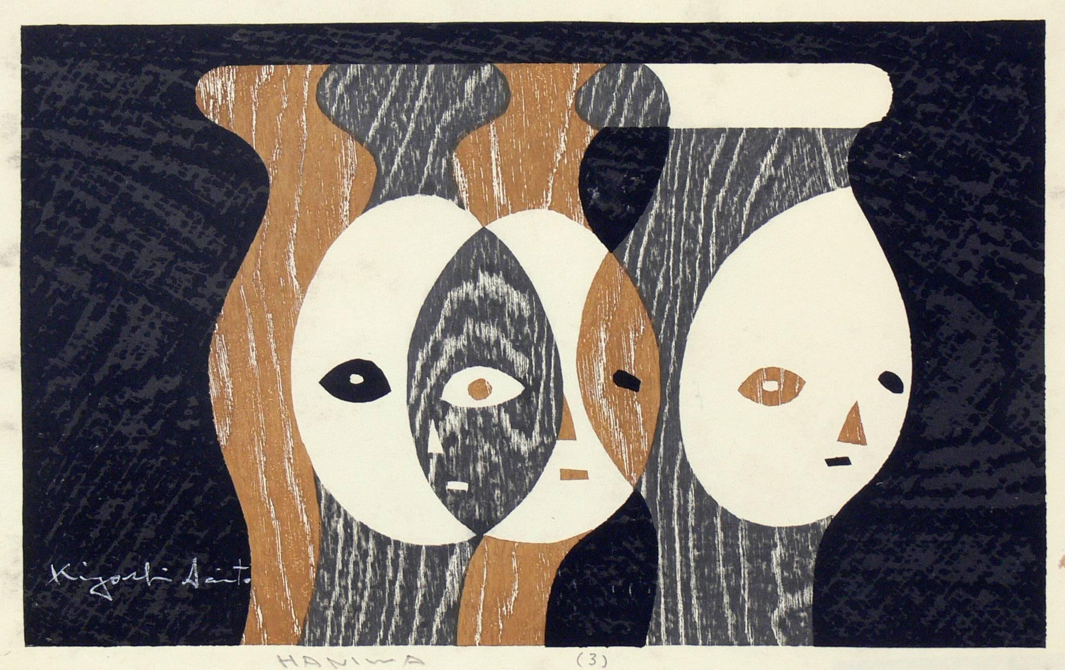 Collection of three Japanese woodblock prints by Kiyoshi Saito, Japanese, circa 1950s. The print pictured on the top, entitled 