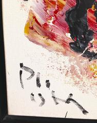 Peinture abstraite contemporaine à l'acrylique sur toile « Wintertime Love » d'Andrew Plum