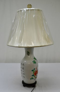 Chinese Porcelain Vase Table Lamp