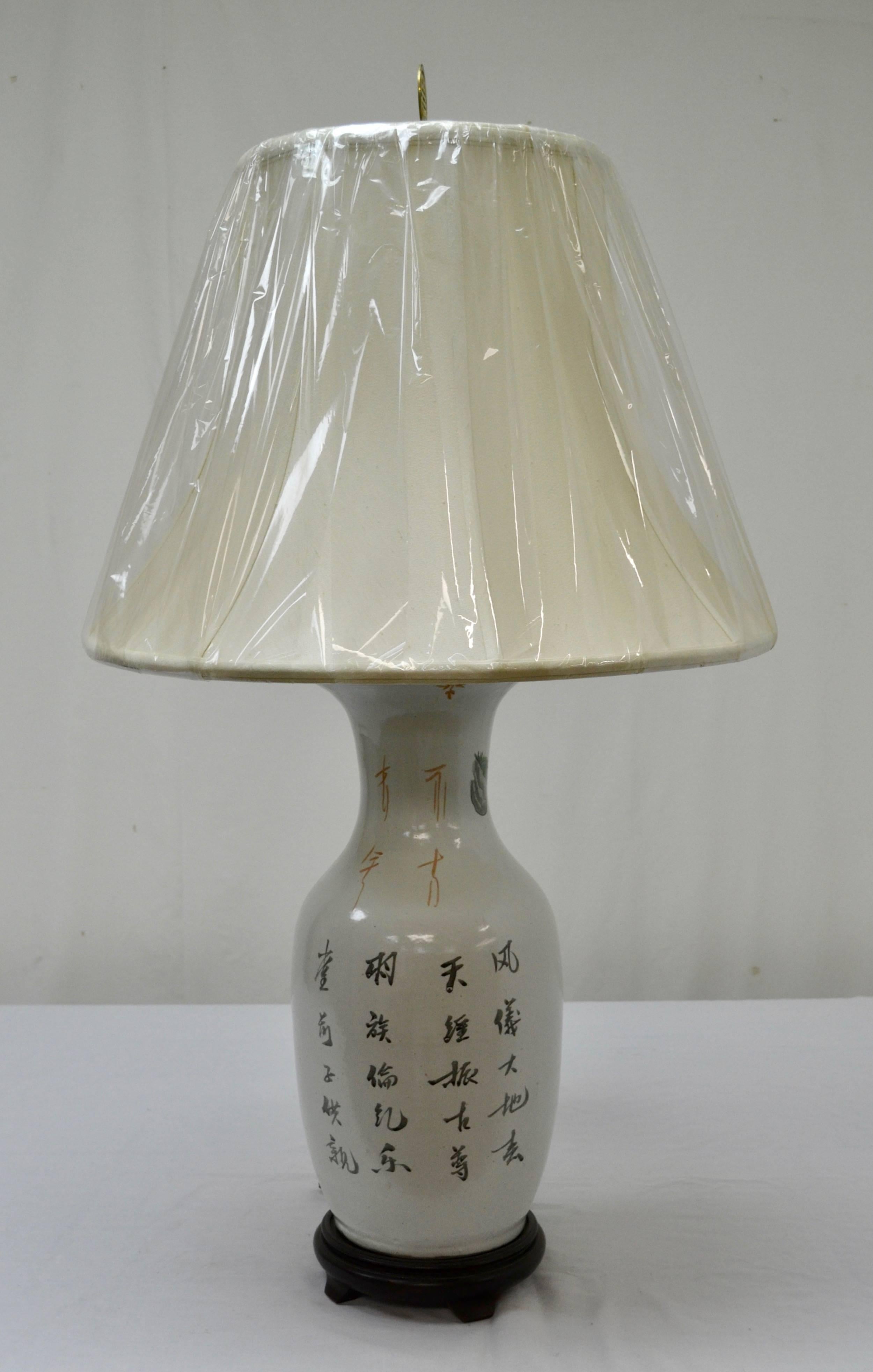 Exportation chinoise Lampe de bureau à vase en porcelaine chinoise en vente