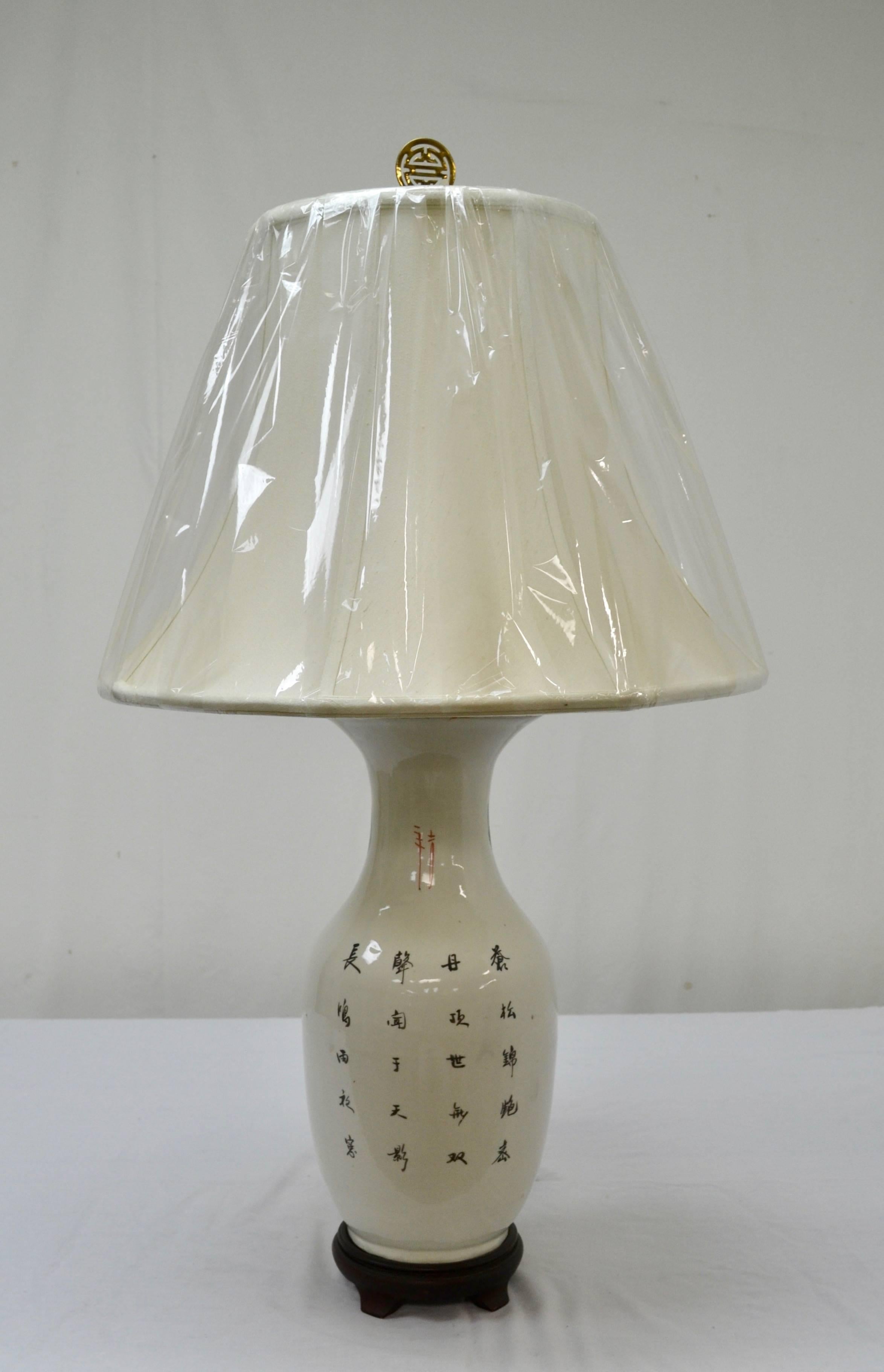 Chinese Export Chinese Porcelain Vase Table Lamp