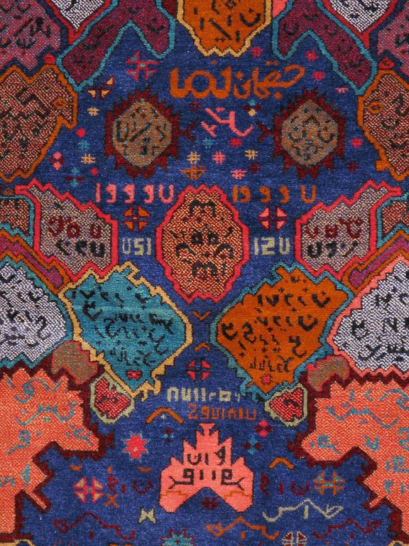 Modern Afghan Map Rug For Sale at 1stdibs