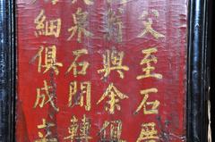 Chinese Eight-Panel Floor Screen