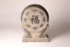 Chinese Granite Entryway Sculptures