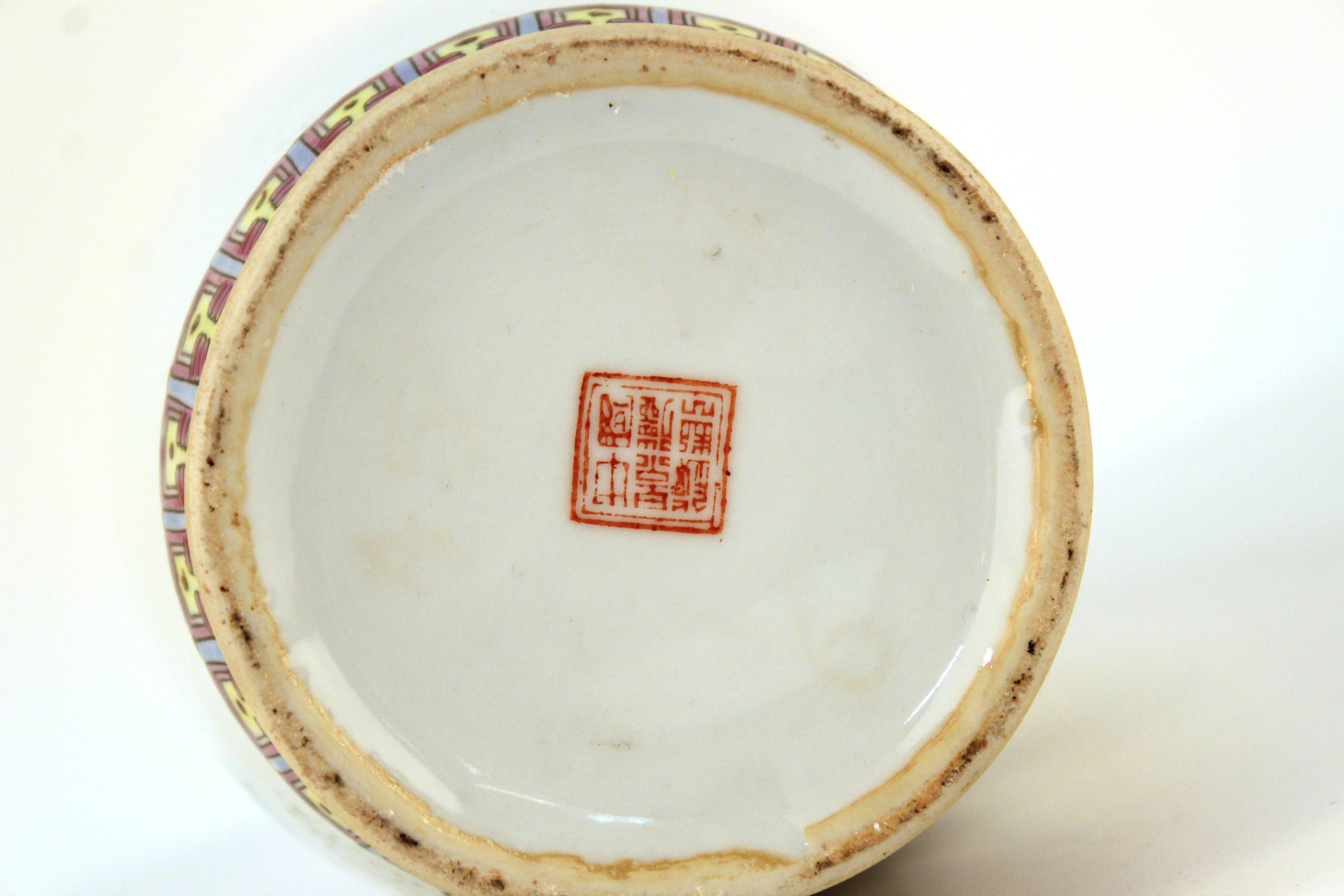 Famille Rose Chinese Porcelain Vase 2