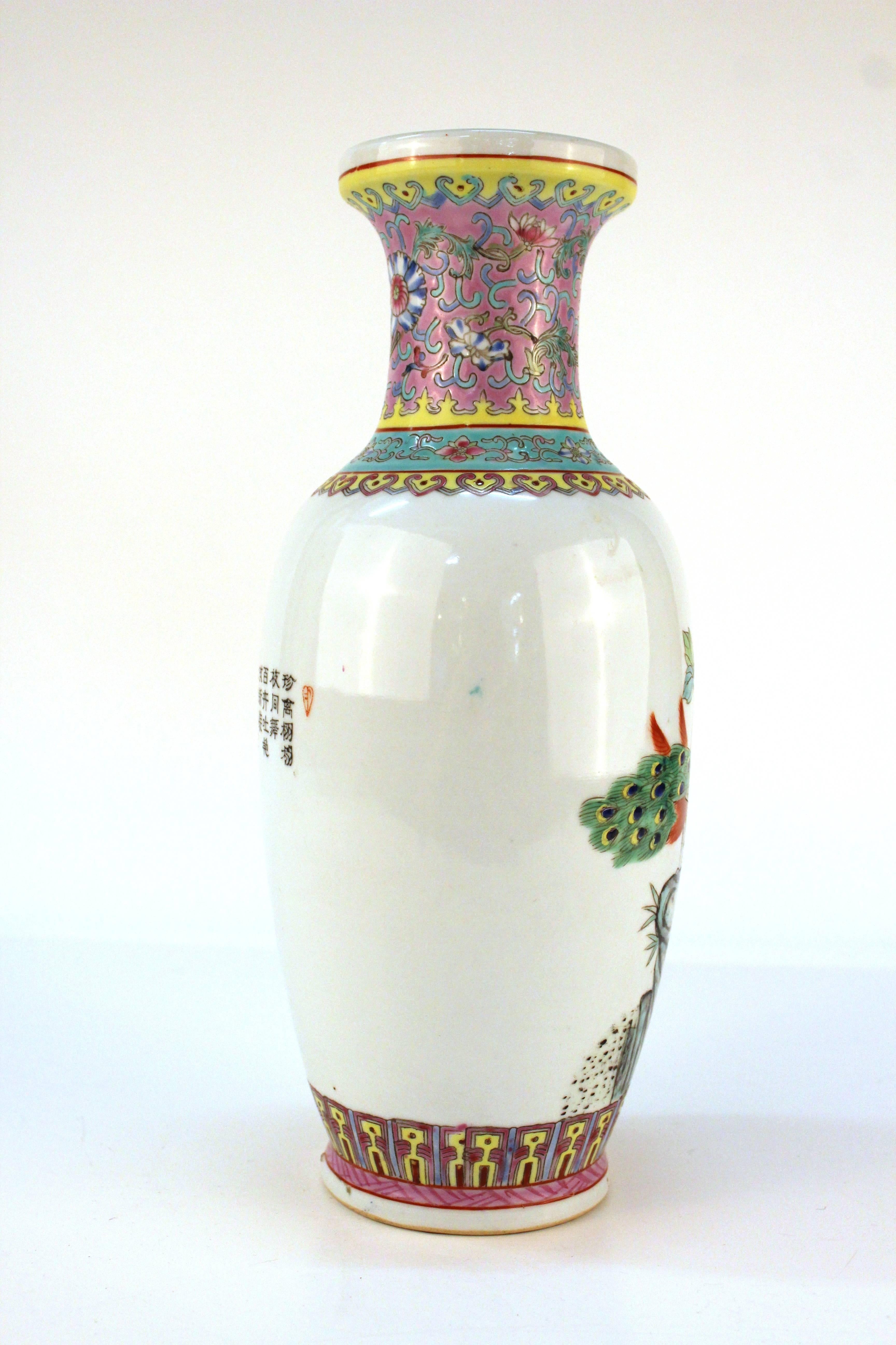 Chinese Famille Rose porcelain vase depicting two peacocks among peony buds. Heavily decorated on the neck and base in bright pink, yellow and turquoise floral patterns. Stamped on the bottom. In overall all good vintage condition. 

110618

 