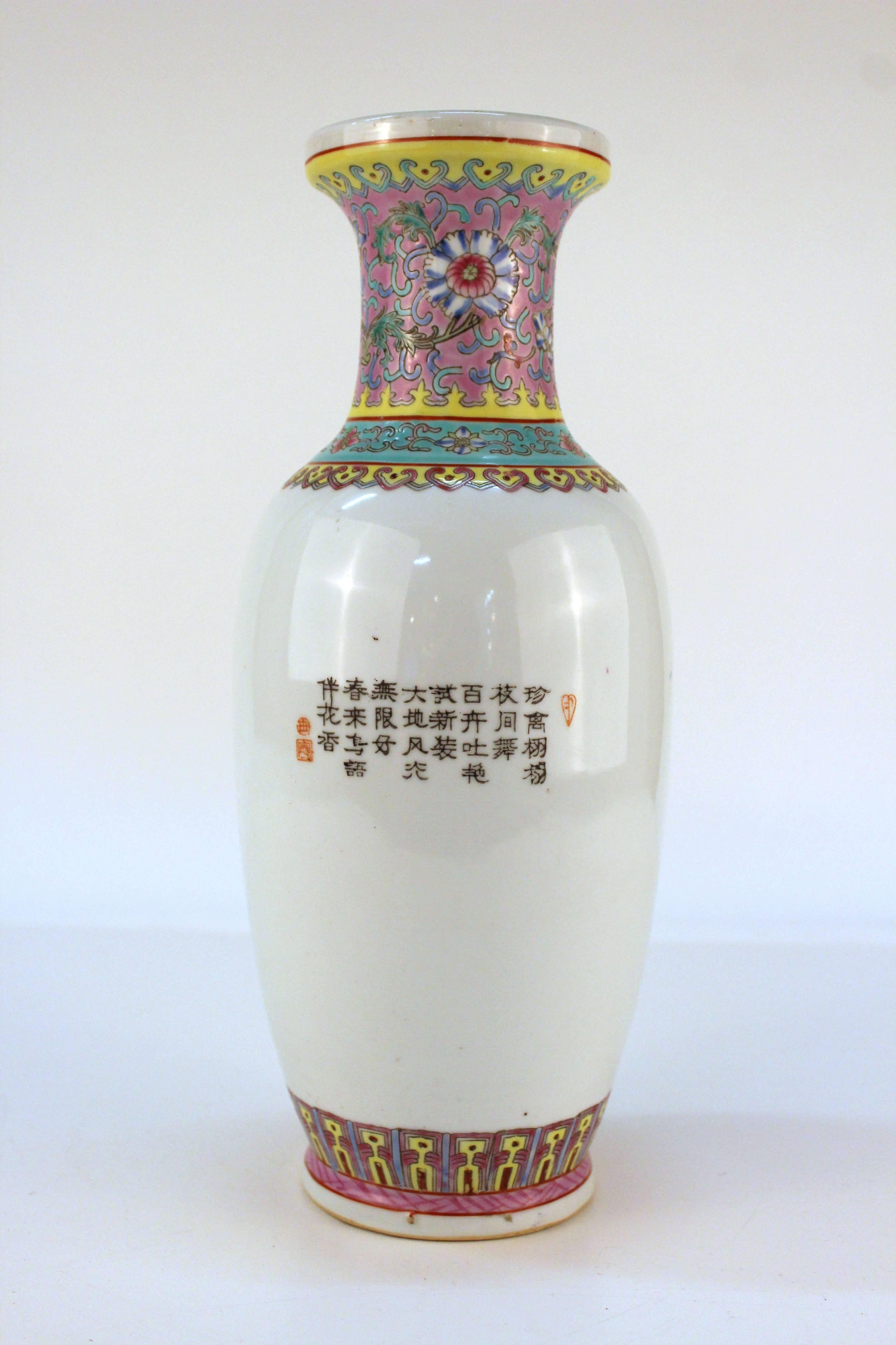 chinese pottery vase