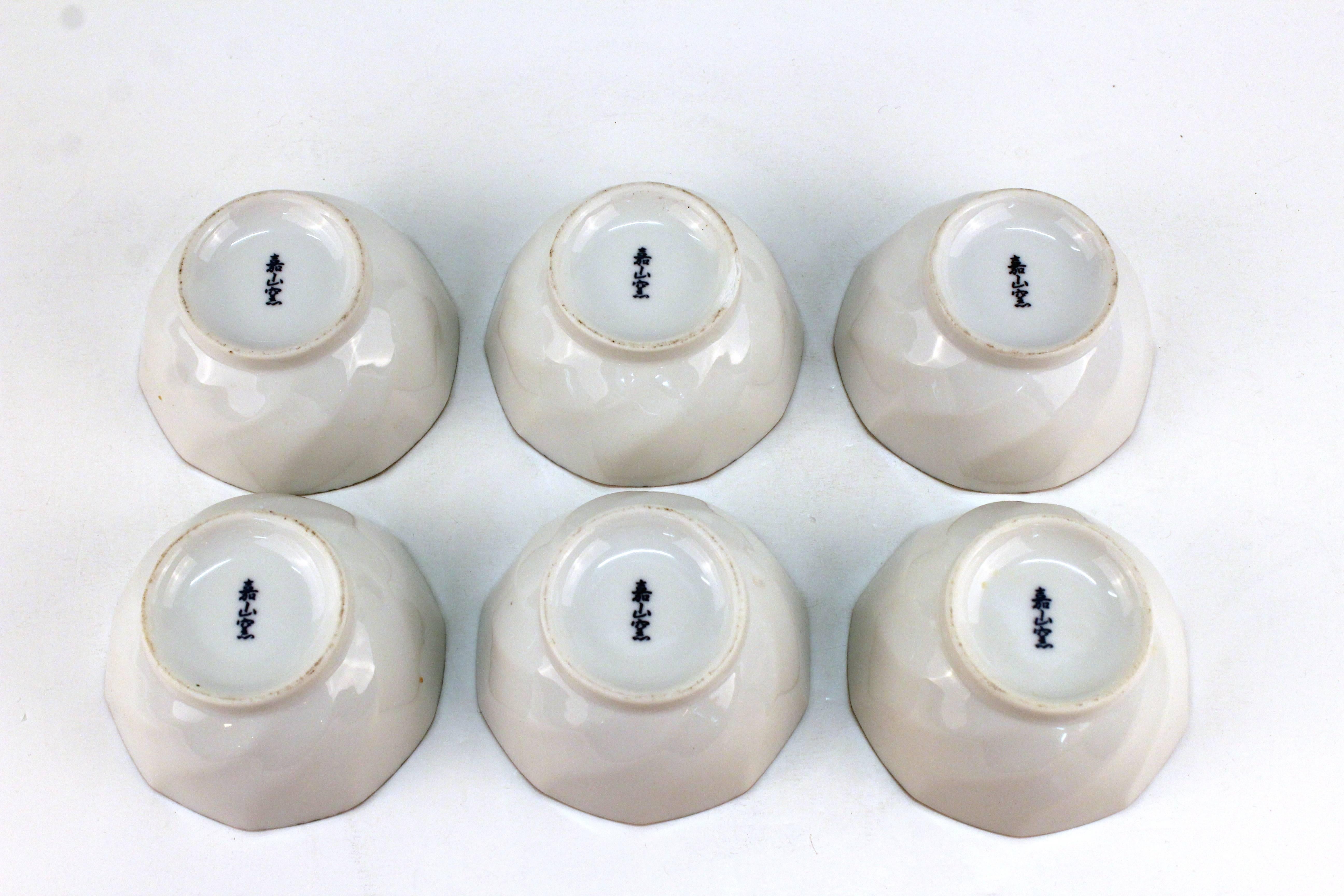 Set of Six Japanese Ceramic Bowls In Good Condition For Sale In New York, NY