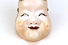 Japanese Meiji Period Mask of Okamo, the Goddess of Happiness