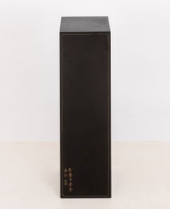 Maitland-Smith Chinese Ebonized With Gilt Calligraphy Wood Pedestal