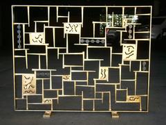 Contemporary 1970s Style Gilded & Blackened Steel Fire Screen by Del Williams