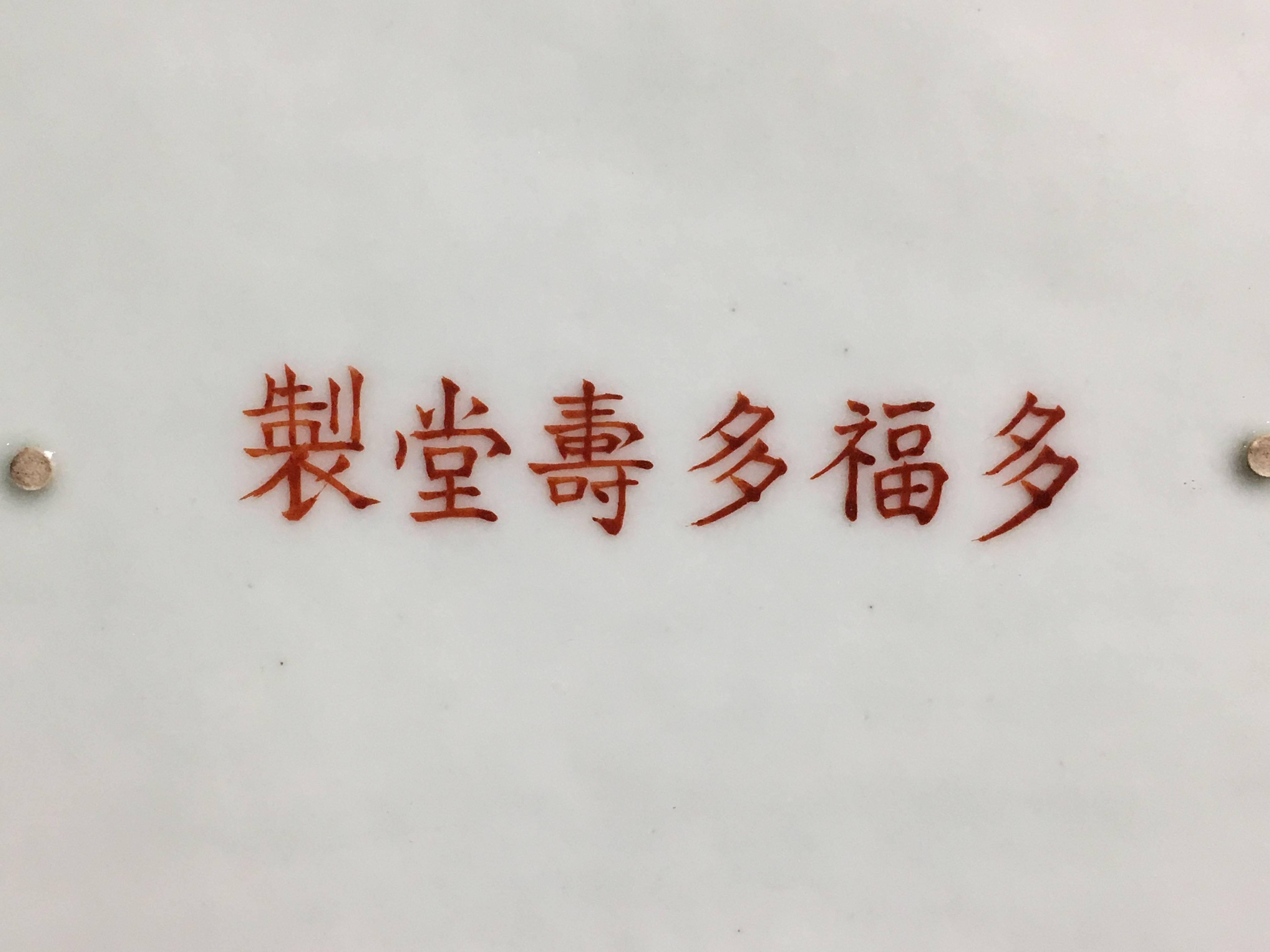 Narzissenschale aus Porzellan aus der Zeit der chinesischen Republik in Buchform 2