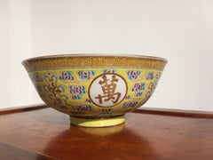 Chinese Guangxu Mark and Period Famille Jaune Porcelain Birthday Bowl