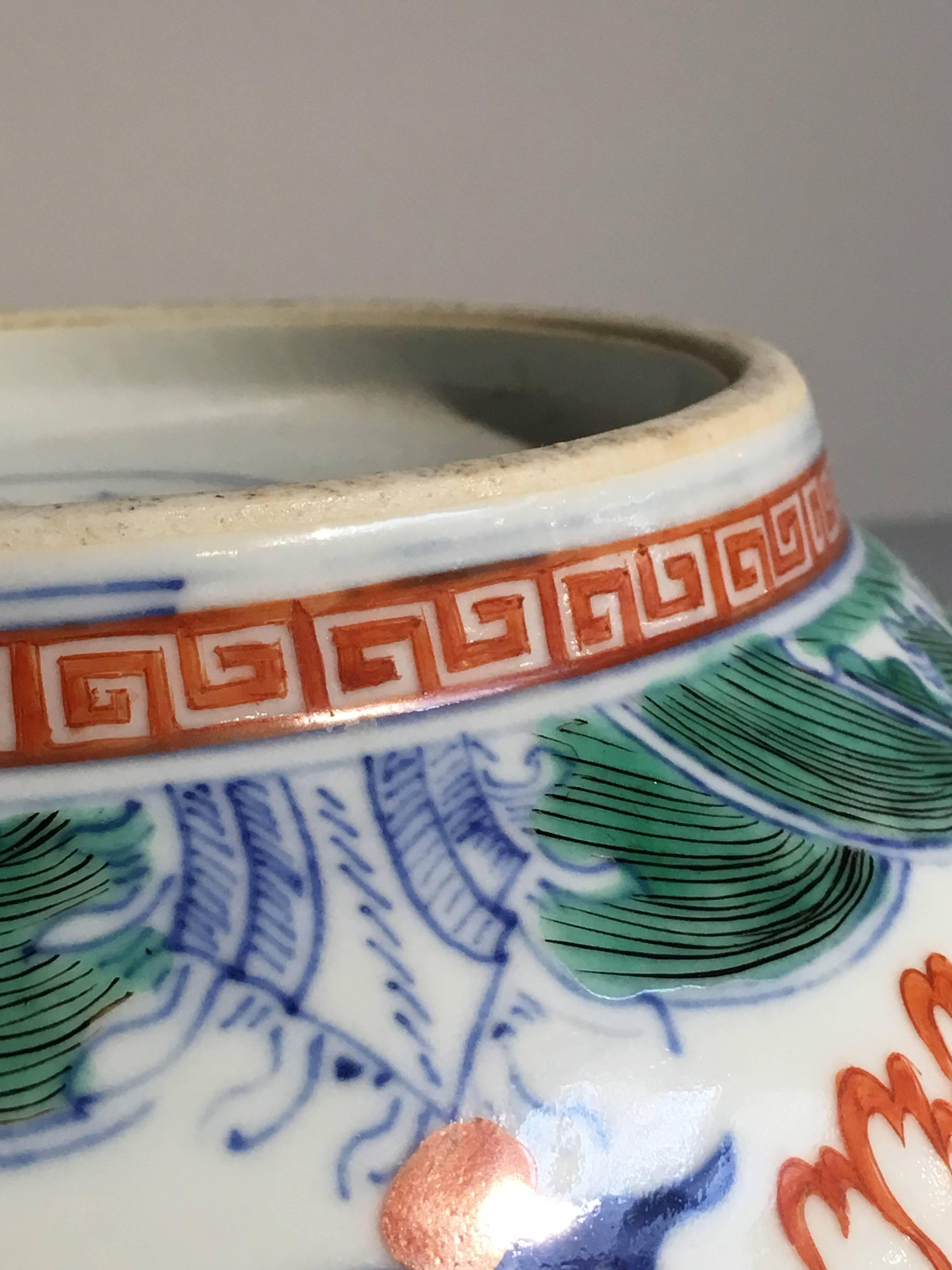Large Chinese Qing Dynasty Wucai Porcelain Dragon Bowl, 19th Century For Sale 2