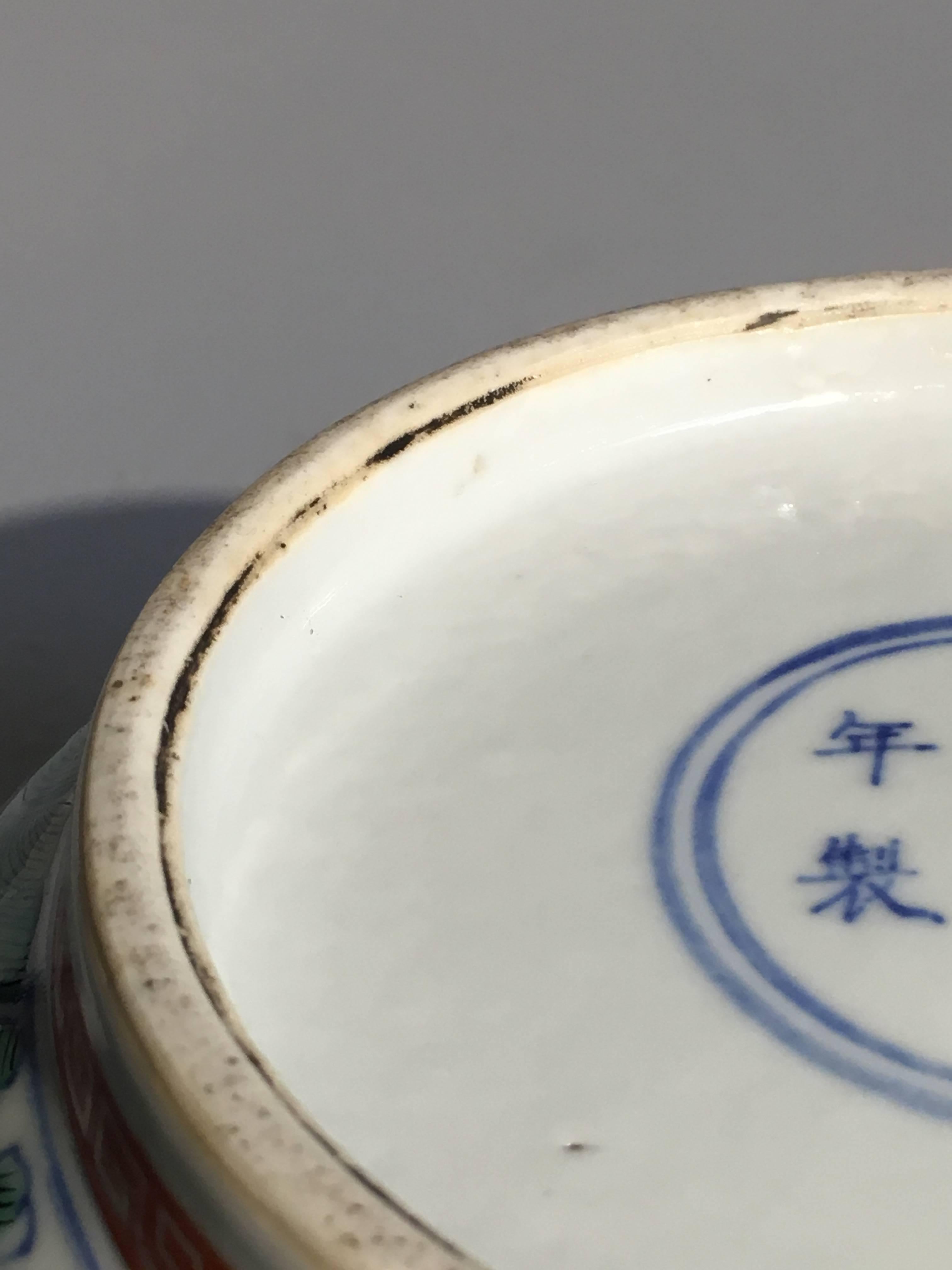 Large Chinese Qing Dynasty Wucai Porcelain Dragon Bowl, 19th Century For Sale 3