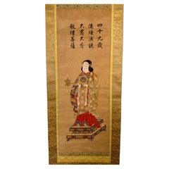 El príncipe Shōtoku a los 16 años, rollo colgante «Kōyō-Zō», período Edo/Meiji, mediados del siglo XIX