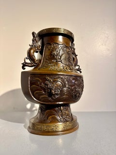 Japanese Meiji Bronze Vase with Auspicious Animals, circa 1900