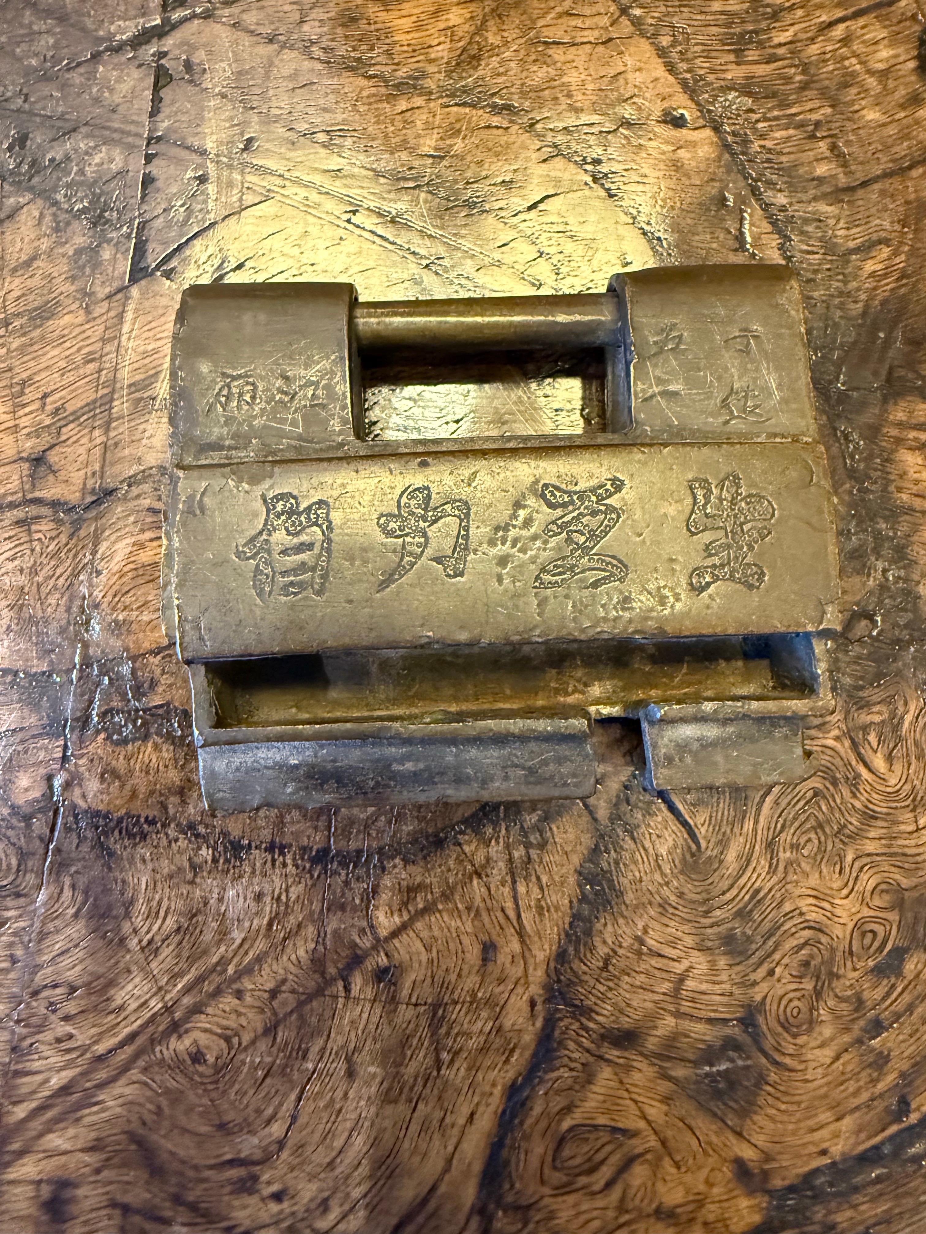 Una cerradura china vintage de latón con llave finales del siglo XX en venta