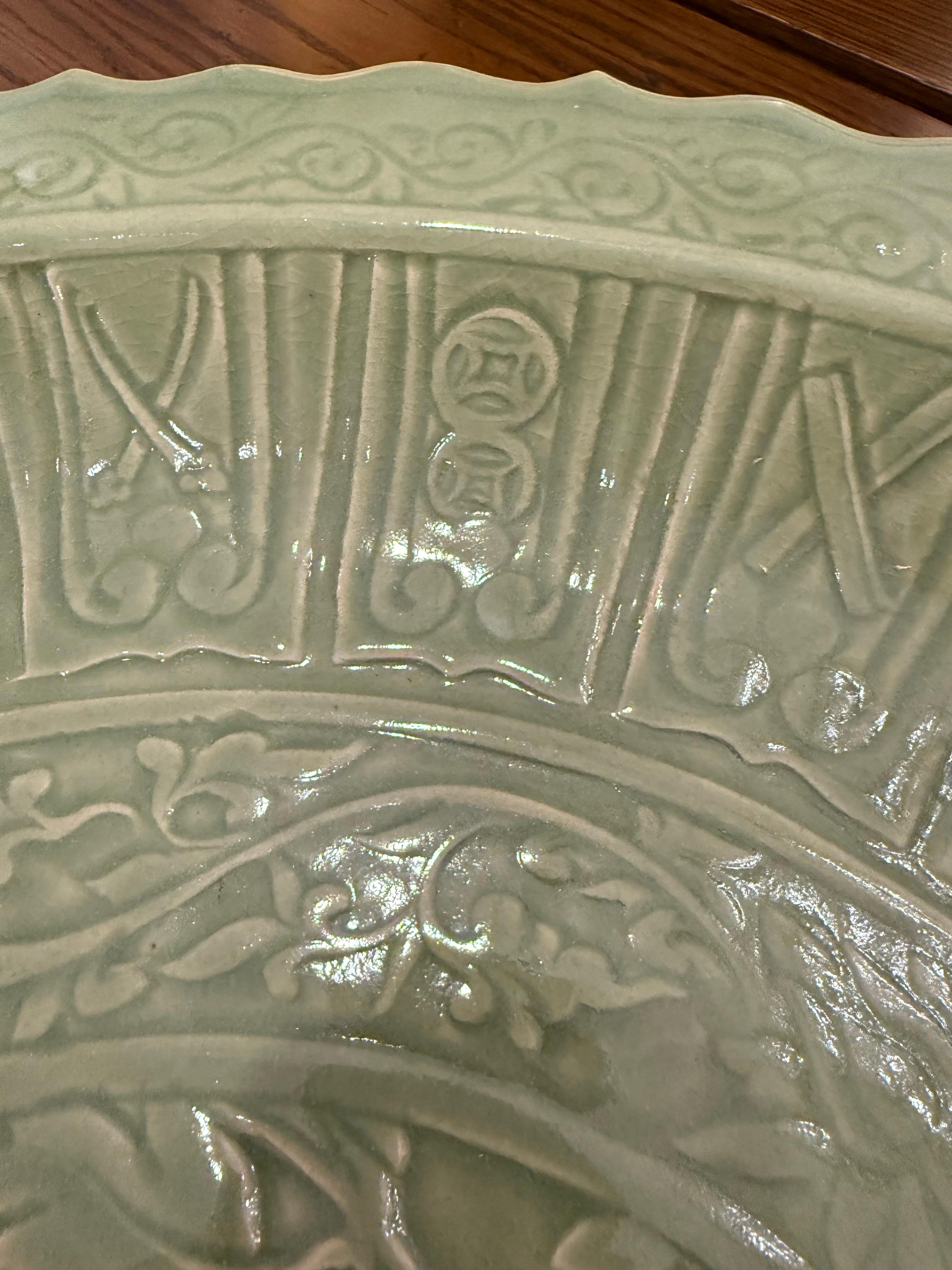 Impressionnant grand chargeur céladon, 20ème siècle en vente 2