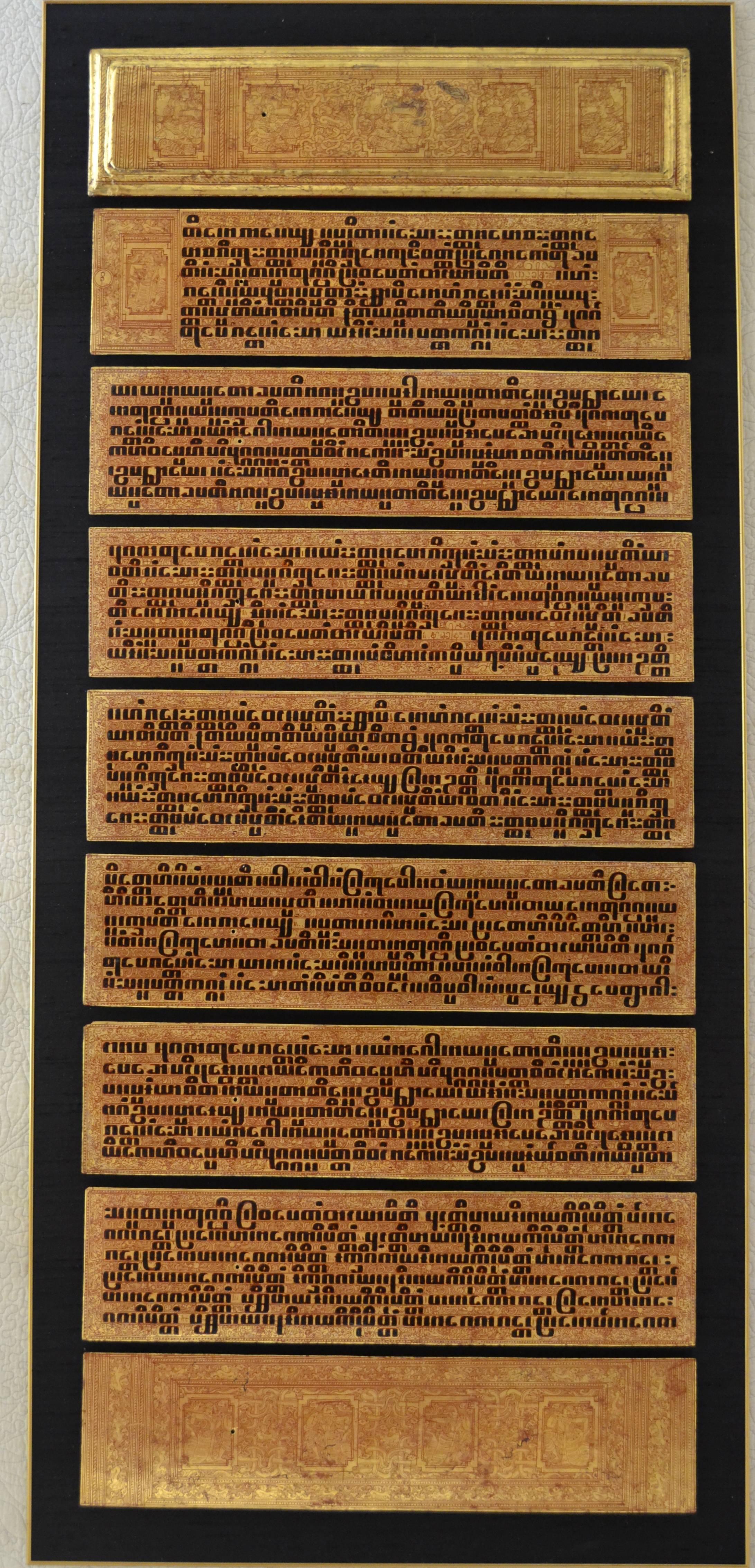 Pair of Burmese Kamawa-sa Buddhist Texts Gold Leaf Frames, circa 1850 2