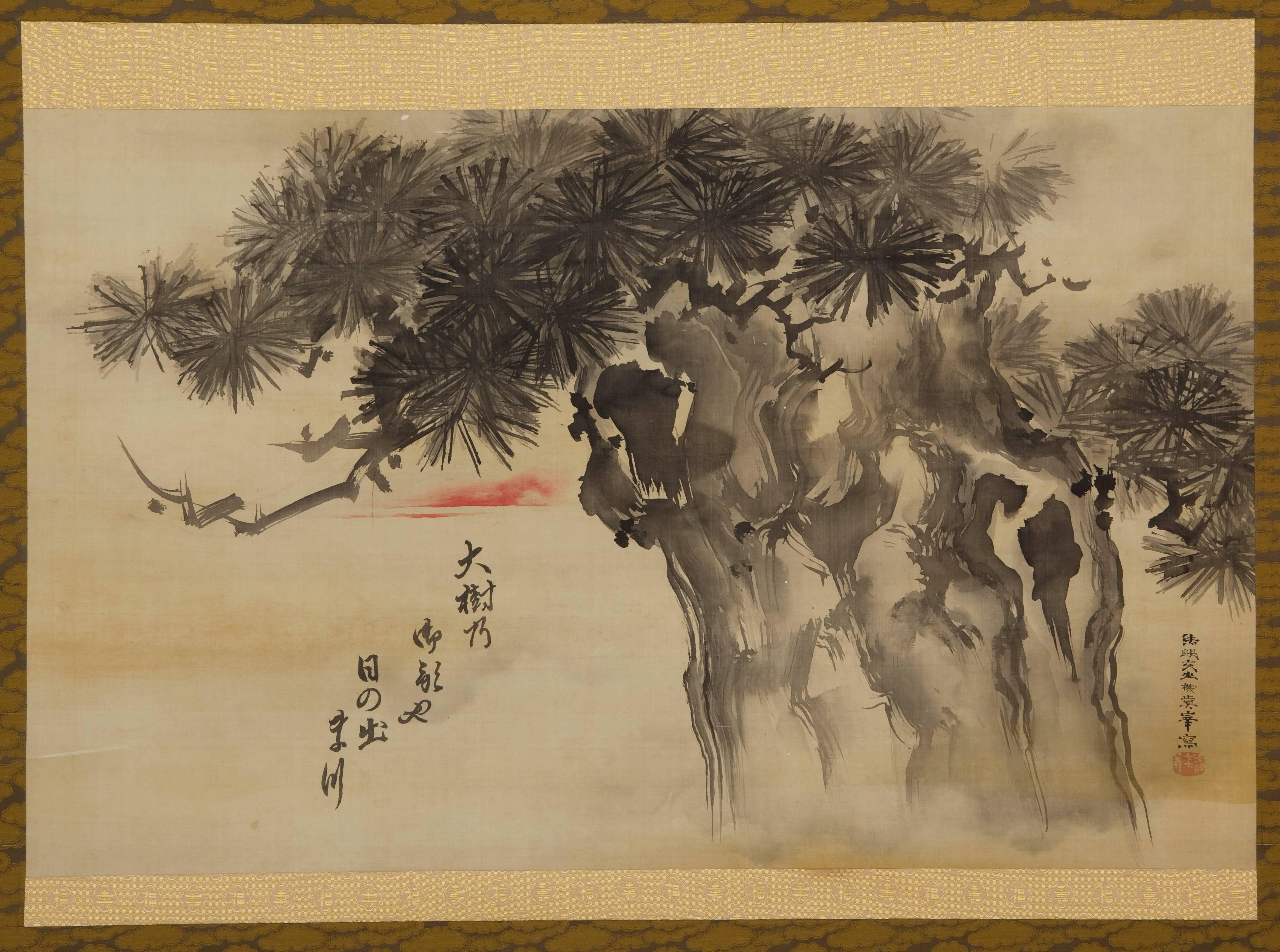 Hanging scroll; ink and colors on silk.

The inscription reads:
Daiju no kage ya Hinode matsu 大樹の影や日の出まつ 
(“Shelter of a big tree”: A pine at sunrise)

This is a reference to the proverb Yoraba daiju no kage 寄らば大樹の陰 (If you want shelter, look