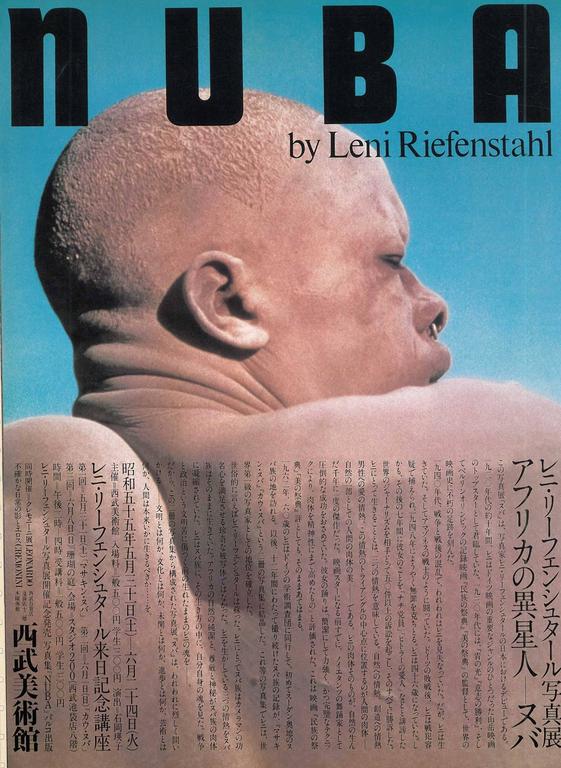 EIKO by EIKO 'Book' For Sale at 1stdibs
