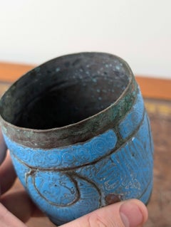 18th C Ottoman Syrian Turquoise Enamelled Copper Cup with Arabic Calligraphy