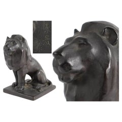 Motoaki Saito Japanese Bronze Seated Lion Sculpture, Late 20th Century