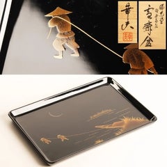 Japanese Wajima Lacquer Incense Tray with Moonlit Boat Scene, Late 20th Century