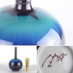 Tokuda Yasokichi III Japanese Kutani Saiyu Glazed Porcelain Vase, circa 1980s