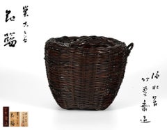 Japanese Bamboo ‘Sukokori’ Flower Basket by Tanabe Chikuunsai II, circa 1960s