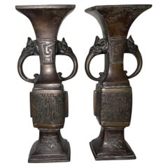Pair Antique Chinese Bronze Archaistic Vases with Mythical Beast Handles Qing
