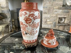 Antique Japanese Kutani Meiji Aka-e Gilt Foo Dog Ginger Jar Hardwood Base c1880