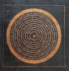 Mid-20thC Tibetan Gold Om Mantra Mandala Painted Thangka, Namgyal Monastery